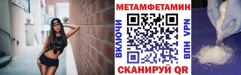 Купить закладки  Починок  АМФЕТАМИН Premium 