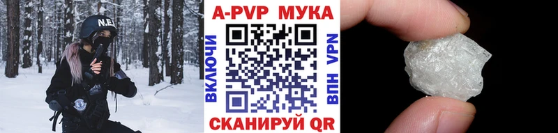 Alpha PVP крисы CK Купить закладки Починок