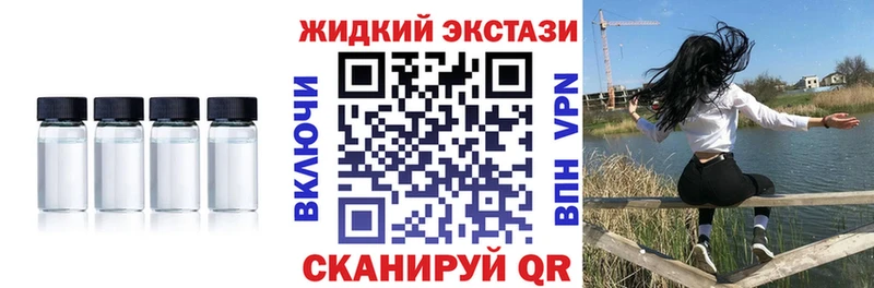 Бутират GHB  Купить закладки  Починок 