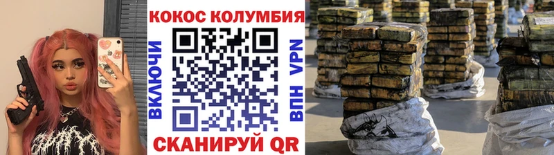 Купить  Починок  Cocaine 98% 