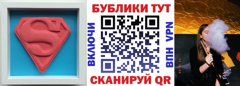 Экстази Punisher  Купить где  Починок 