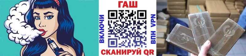 Купить закладки  Починок  Гашиш индика сатива 
