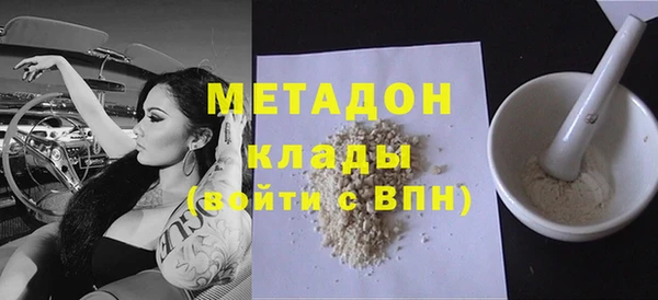 COCAINE Козельск