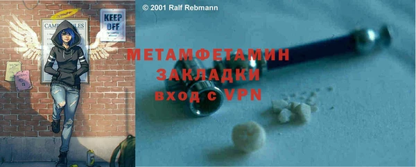 круглые Кинешма