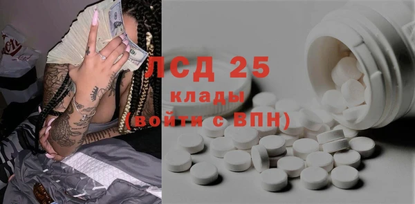 круглые Кинешма