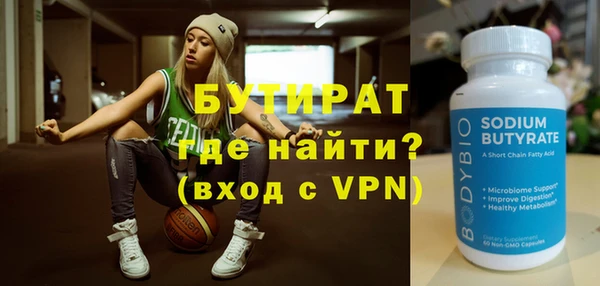 круглые Кинешма
