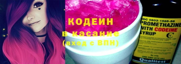 круглые Кинешма