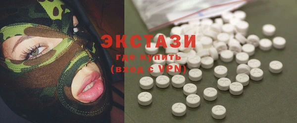 метамфетамин Козловка