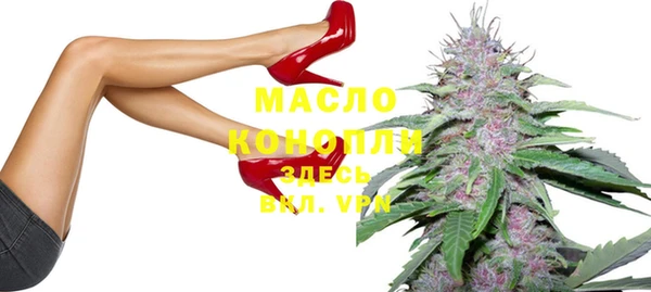 метамфетамин Козловка