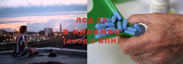 метамфетамин Козловка