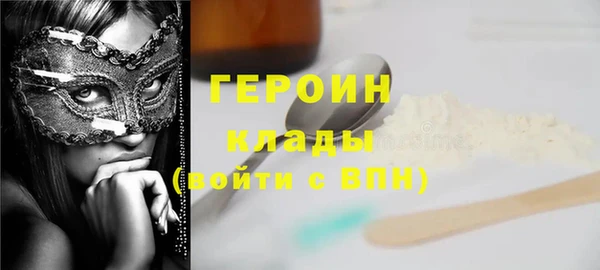 круглые Кинешма