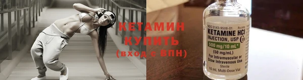 стафф Кодинск