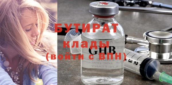 трава Киренск