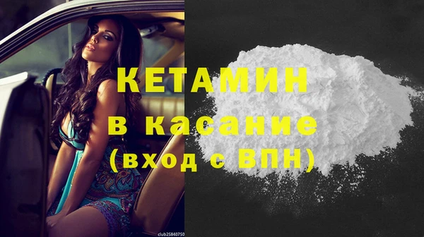 трава Киренск