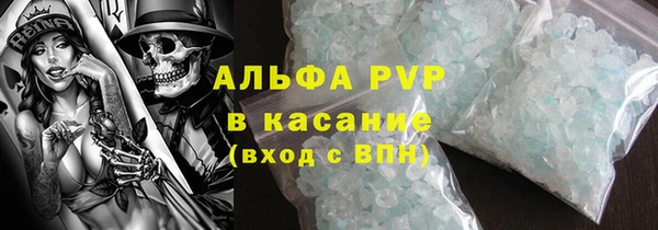 трава Киренск