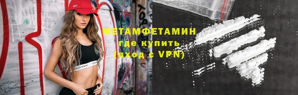 метамфетамин Козловка