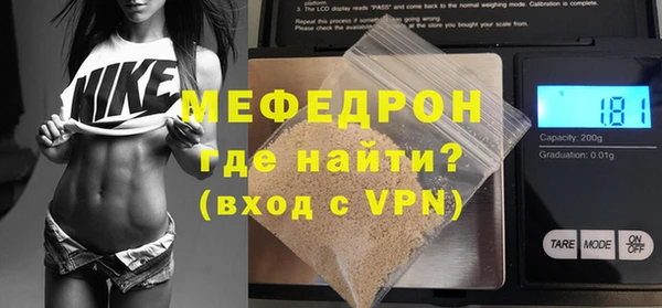 метамфетамин Козловка