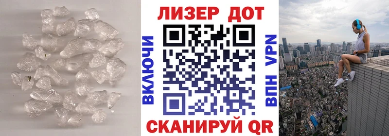 Купить где  Починок  LSD-25 экстази ecstasy 