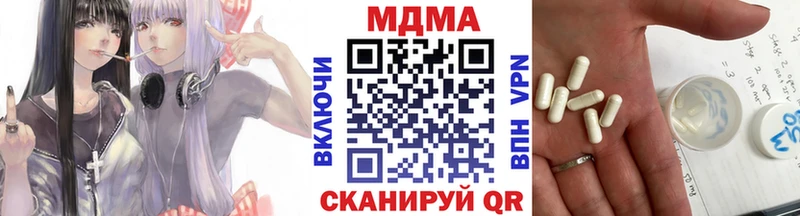 MDMA VHQ  Купить  Починок 