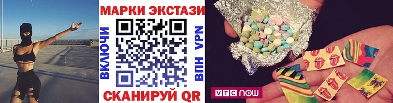 Купить закладки  Починок  Марки N-bome 1500мкг 