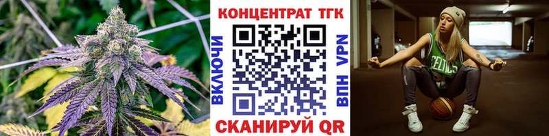 ТГК вейп  Купить закладки  Починок 