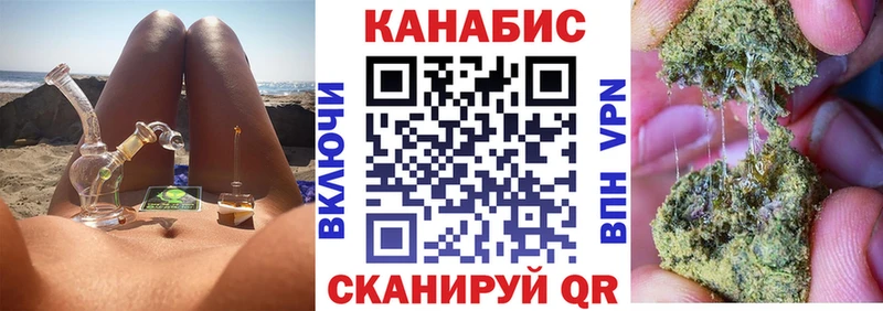 Купить закладки Починок Канабис OG Kush